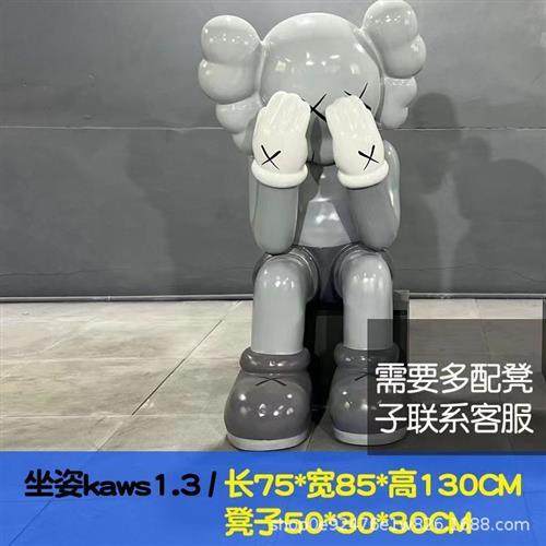 Kaws芝麻街暴力熊潮牌装饰客厅酒吧商场落地玻璃钢景观大雕塑