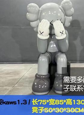 Kaws芝麻街暴力熊潮牌装饰客厅酒吧商场落地玻璃钢景观大雕塑