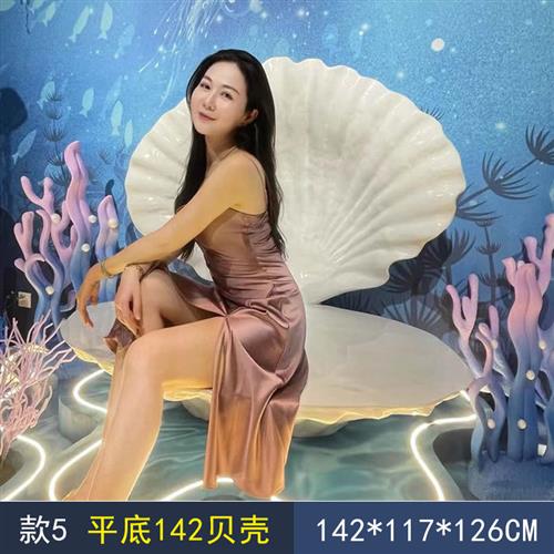 玻璃钢大贝壳珍珠扇贝模型雕塑幼儿园海洋主题婚庆背景装饰品摆件