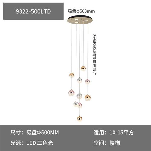 北欧别墅流星雨楼梯吊灯轻奢挑空水晶灯具loft公寓客厅长吊灯