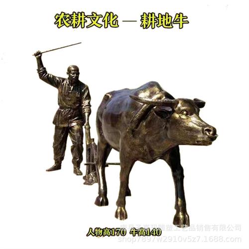 玻璃钢仿铜农耕人物雕塑定制推磨拉刘柱耕地牛拉禾子户外景观摆件
