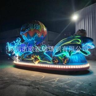 厂家大型巡游花车彩船户外载人节日庆典玻璃钢LED发光景区暖场