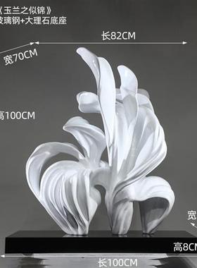 酒店大堂玻璃钢装饰工艺品客厅玄关家居大型落地雕塑抽象艺术摆件