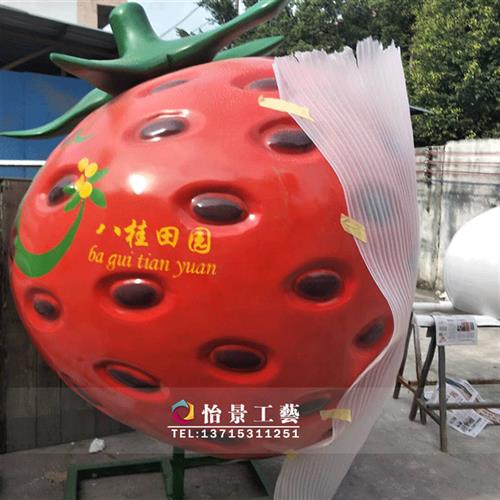 玻璃钢草莓造型卡通雕塑草莓园造型雕塑美陈摆件