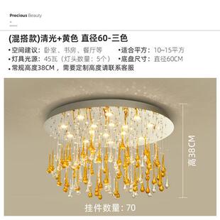 简约现代客厅酒店大堂商用艺术水晶吸顶吊灯别墅水滴琉璃定制灯饰