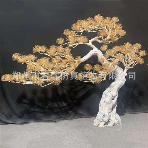 仿真树迎客松雪松实木雕刻室内干景枯木造景假树中式软装禅意摆件