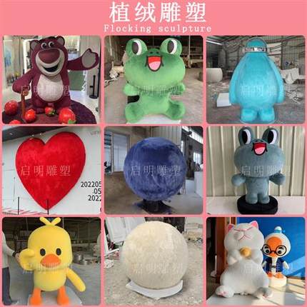 玻璃钢不锈钢雕塑定制卡通企业IP形象公仔人物大型泡沫模型包摆件