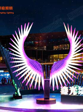 LED户外公园景区广场美陈景观亮化网红打卡拍照互动翅膀天使之翼