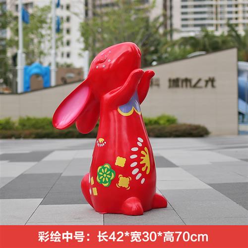 卡通兔子雕塑玻璃钢模型景观小品户外装饰品花园庭院门口草坪摆件