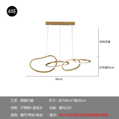 现代餐厅吊灯北欧简约商场吧台创意设计师服装店不锈钢环形灯轻奢