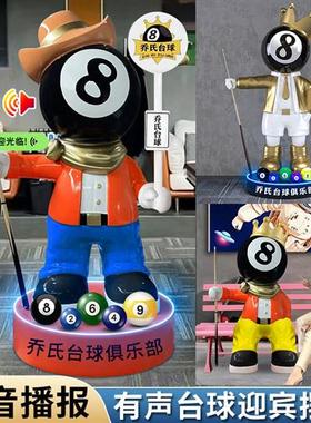 乔氏独牙卡通黑八黄九玻璃钢公仔台球台球厅俱乐部装饰送礼大摆件