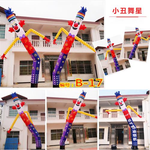 厂家定制空中舞星气模充气跳舞人偶卡通广告宣传道具单双腿舞蹈人