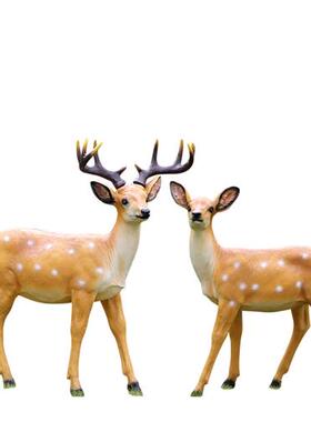 花园庭院仿真梅花鹿雕塑园林景观草坪装饰玻璃钢动物模型摆件小品