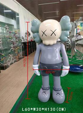 Kaws暴力熊雕塑摆件户外商场网红店铺装饰卡通公仔引流雕塑玻璃钢