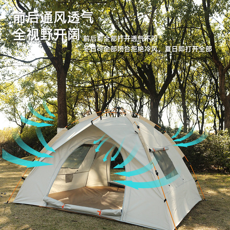 帐篷户外便携式折叠全自动露营沙滩速开野营银胶涂层加厚防雨