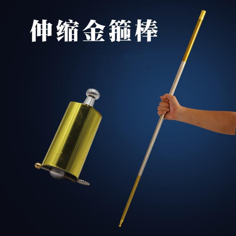 魔术棒金箍棒金属钢弹伸缩魔法弹棒收缩舞台魔术道具套装防身道具