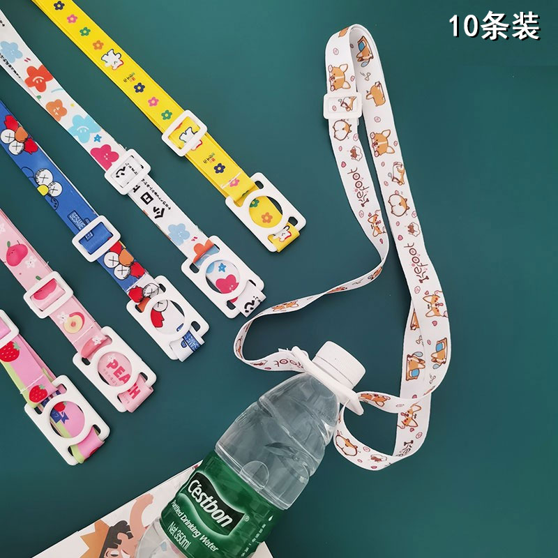 夏矿泉水饮料瓶水壶带子背带绳儿童大人斜跨便携水杯水瓶挂绳挂扣