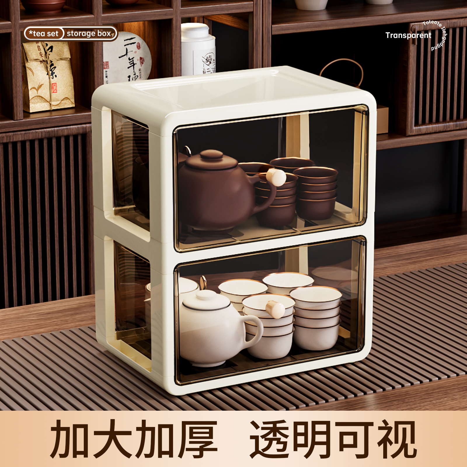 茶具收纳盒第一名【李佳柒推荐】