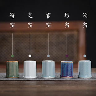 五大名窑盖置 《汝窑哥窑官窑定窑钧窑》紫砂壶盖碗托架壶盖托