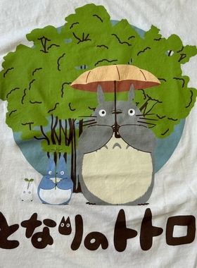 MY NEIGHBOUR TO Miyazaki Hayao tee/tshirt龙猫动漫休闲短袖T恤