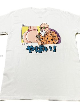 Dragon Ball Master Roshi short sleeves 七龙珠龟仙人短袖T恤