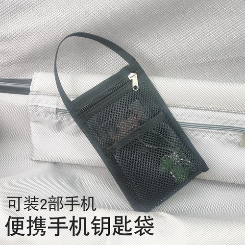 便携手提手机钥匙包适用于苹果华为小米OPPO透气网布斜挎手机袋子