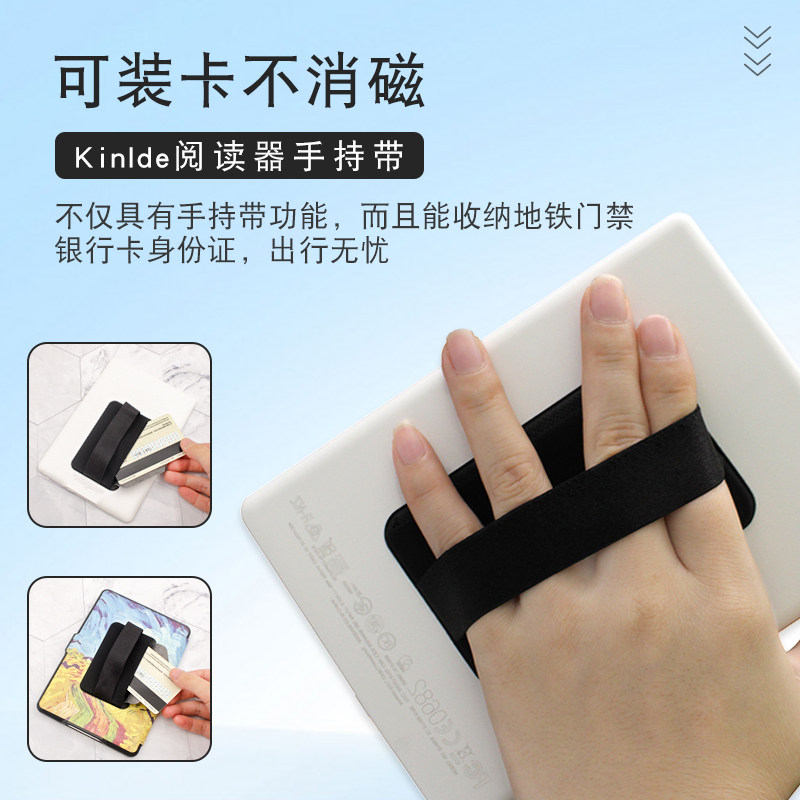 适用于kindle小米文石墨案手持带图片