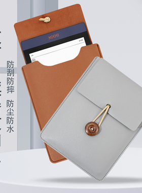 适用于文石BOOX Leaf2文石poke3/4/4s阅读器收纳包6寸加绒保护套