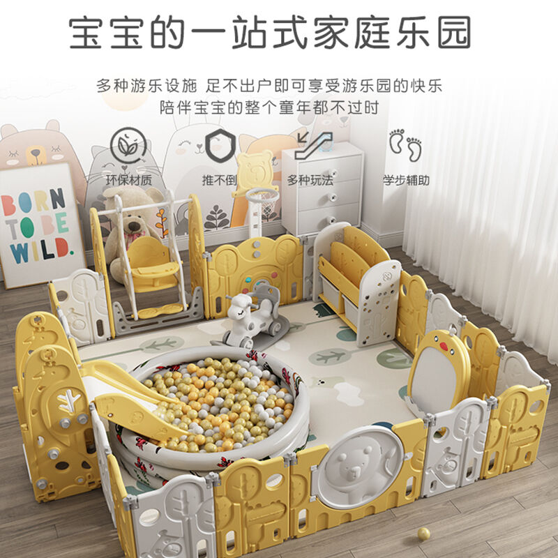 宝宝游戏围栏室内安全可折叠防护栅栏婴儿地上爬行垫家用儿童小型