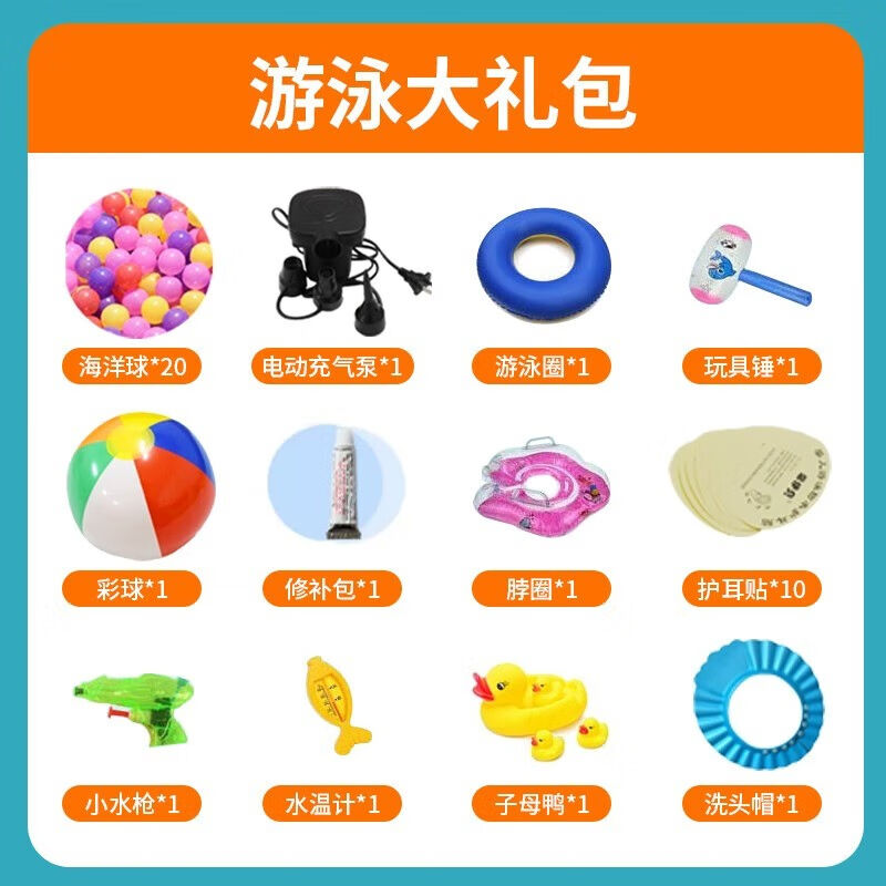 诺予安儿童游泳池成人家用充气洗澡盆水池戏水婴儿户外游泳浴缸游