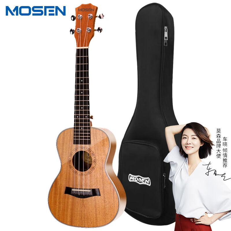 MUS800尤克里里乌克丽丽ukulele经典全桃花芯木迷你