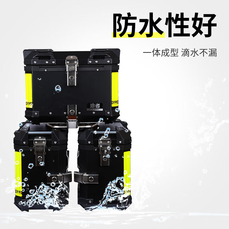 途者适用于凯越525/500X边箱铝合金尾箱侧箱摩托车快拆三箱后备