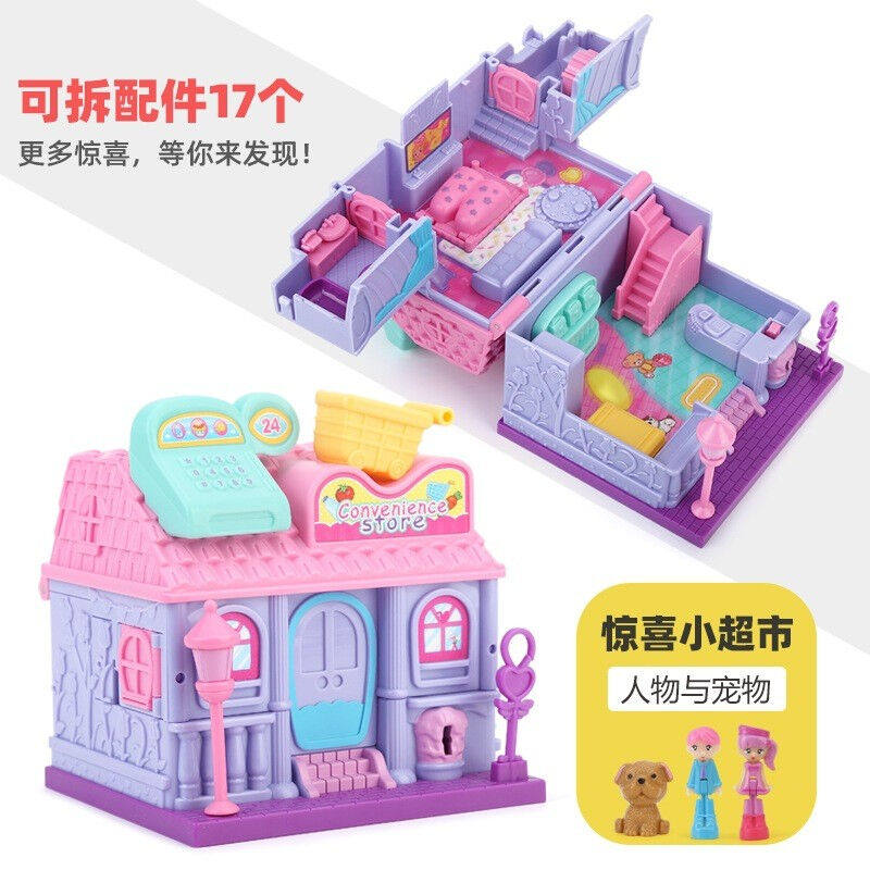 赟娅百宝箱玩具女孩6-13岁过家家魔法惊喜女孩玩具小屋公主娃娃屋属于什么档次？