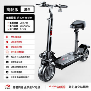 希洛普（SEALUP）电动滑板车迷你折叠电动车成人小巧电瓶车电动车