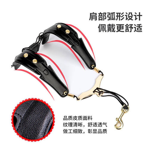 劳芝（ROCHIX）萨克斯背带双肩中音次中音高音通用皮质挂带脖带吊