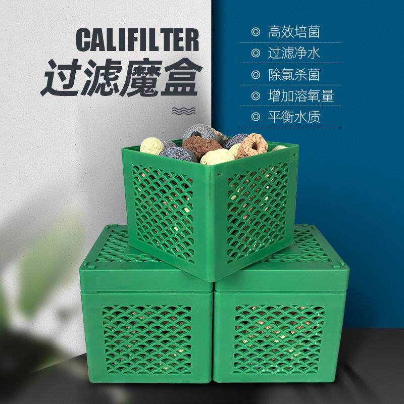 鱼缸净水魔方盒过滤器除臭活性炭