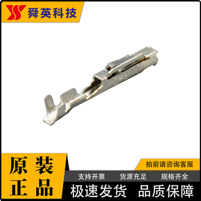 TE泰科1318106-1连接器原装