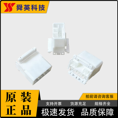 TE泰科174932-1连接器原装现货