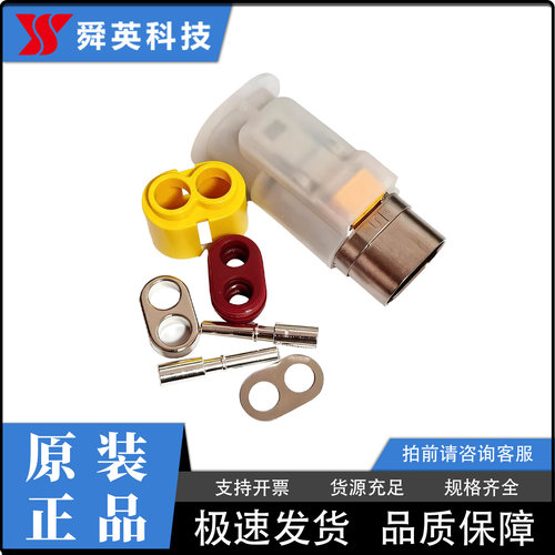 安费诺原装连接器插头正品