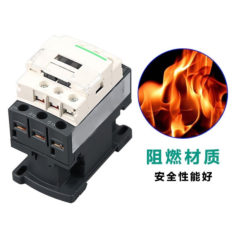 交流接触器Q7C LC1D38M7C常闭常开220V 380V接触器D09 12 18 2532