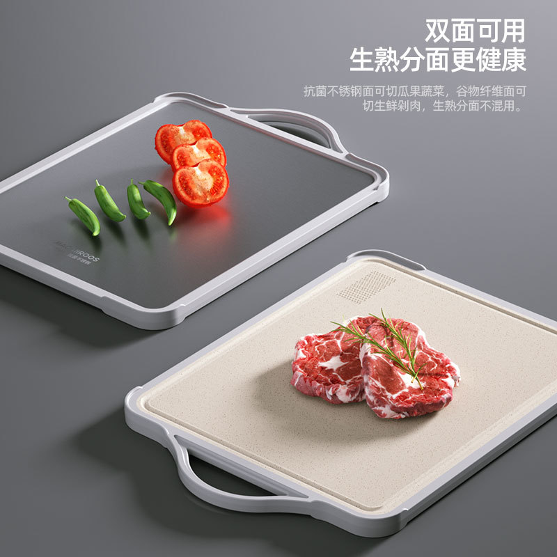 迈卡罗MC-CB3831双面菜板不锈钢谷物纤维双面砧板防滑抗菌