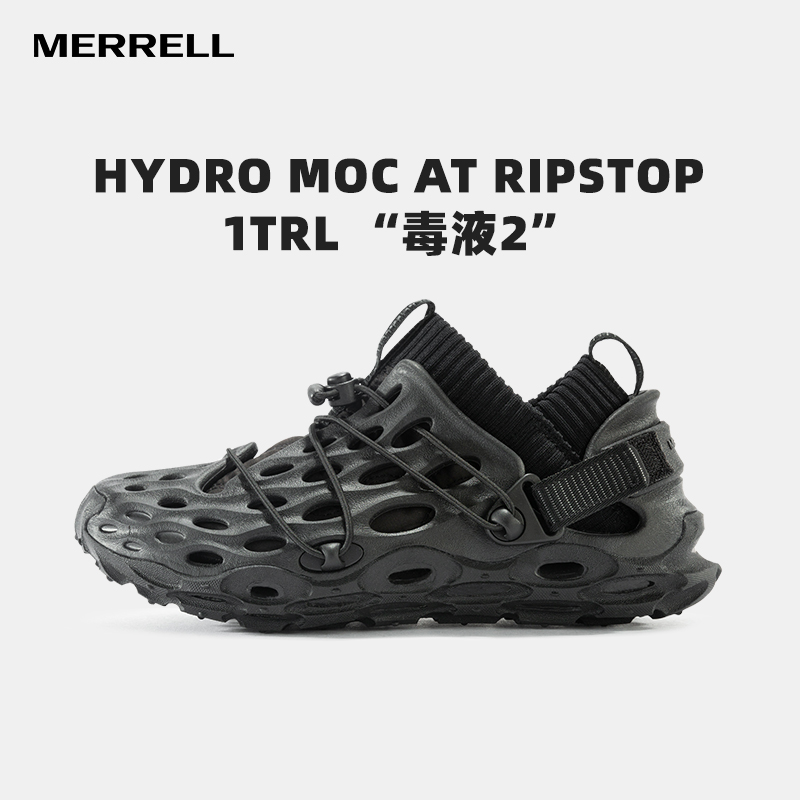 MERRELL迈乐情侣款洞洞鞋HYDRO MOC 1TRL 