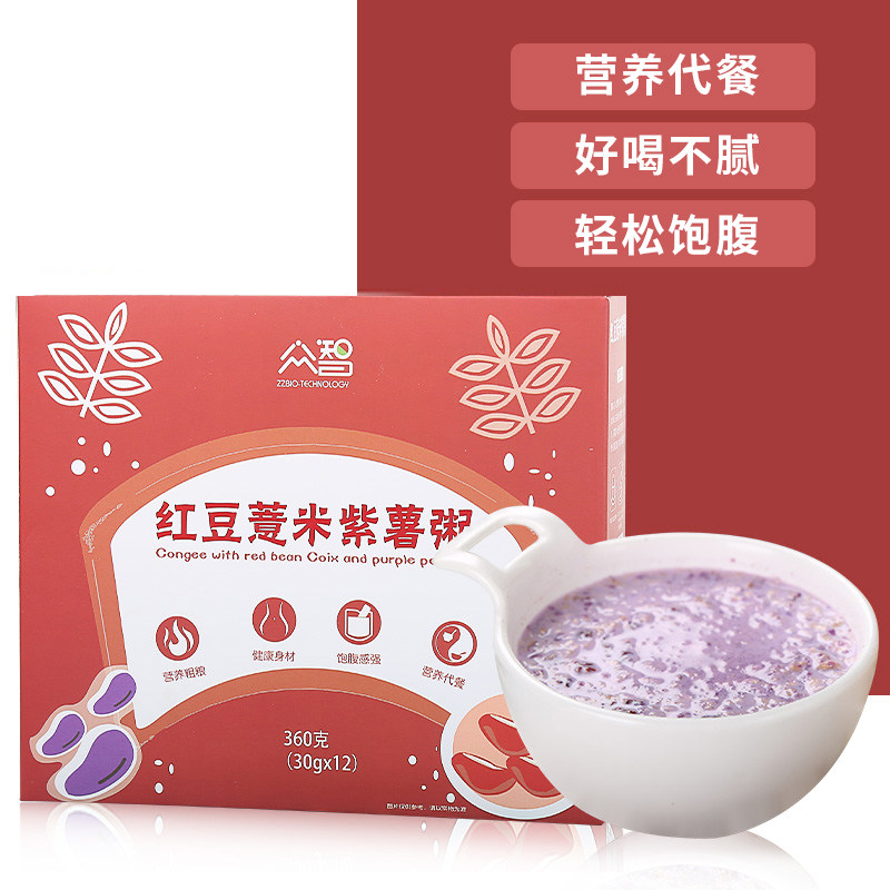 红豆薏米紫薯健康营养代餐粥营养代餐好喝不腻高膳食纤维轻松饱腹