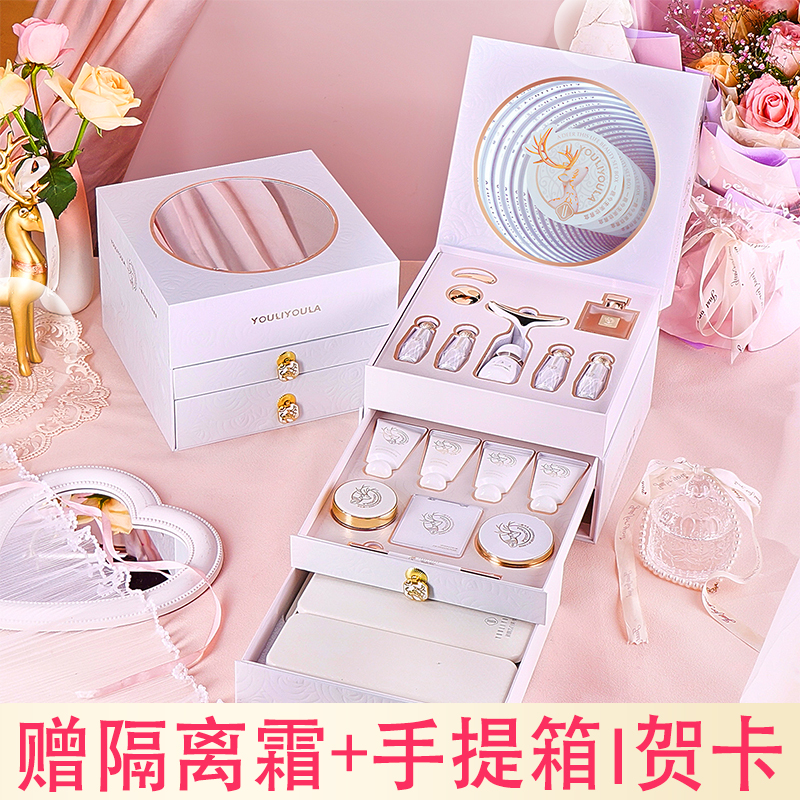 七夕情人节礼物送女友朋友女生生日送老婆闺蜜高级感实用彩妆礼盒