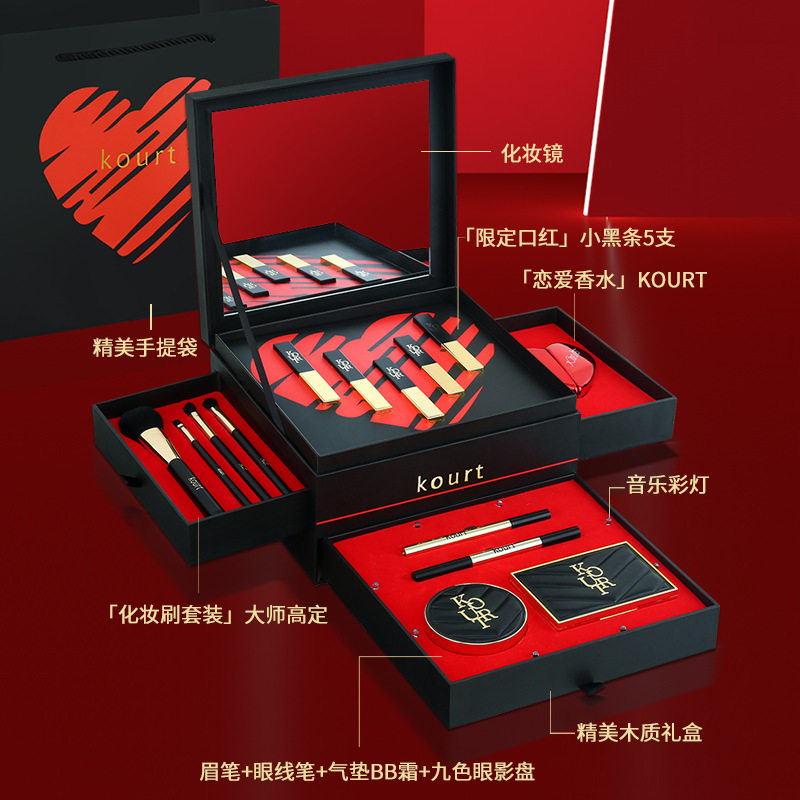 七夕情人节生日礼物女生送女友朋友送老婆媳妇高级感的化妆品礼盒