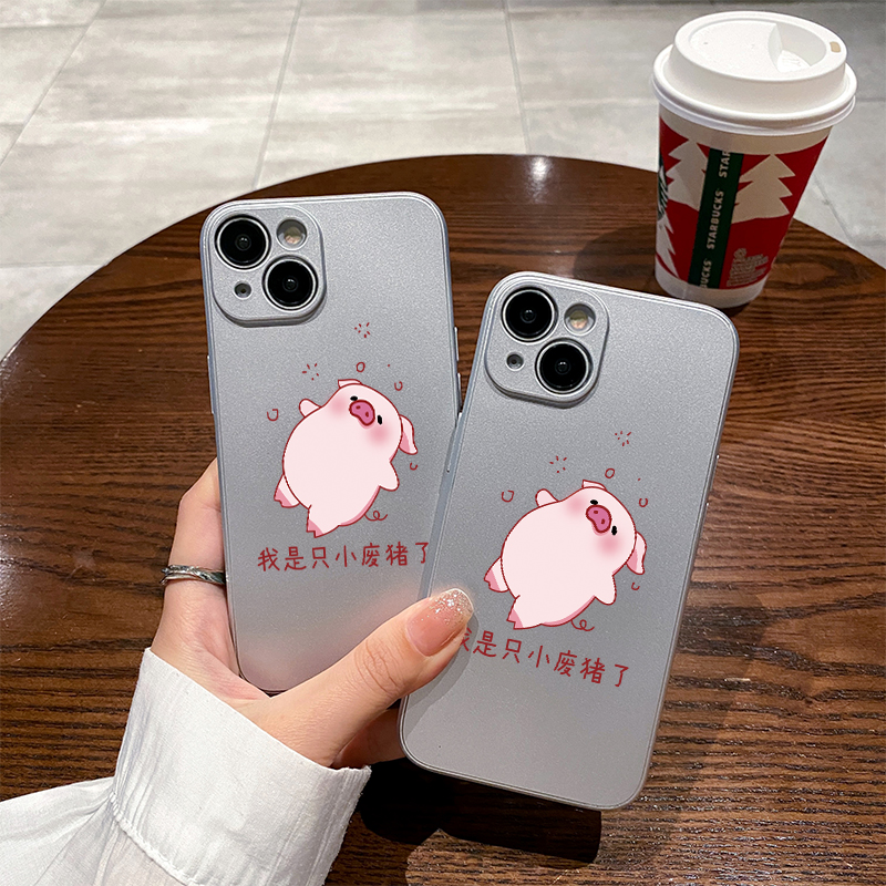 我是废猪适用苹果16保护套14plus电镀银iPhone15手机壳xs11全包xr情侣6s高级7g8新款12mini女se2软壳13promax