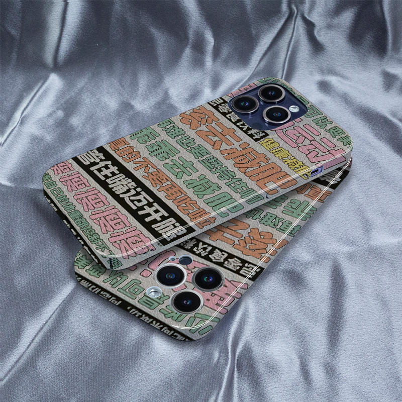 减肥正能量适用苹果16promax手机壳新款iphone15半包14plus菲林XR硬壳xs保护套7/8/se2大孔12/13mini高级感11