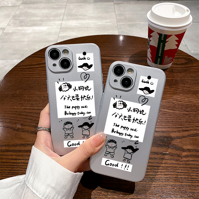 小狗文字适用苹果16保护套14plus电镀银iPhone15手机壳xs11全包xr情侣6s高级7g8新款12mini女se2软壳13promax
