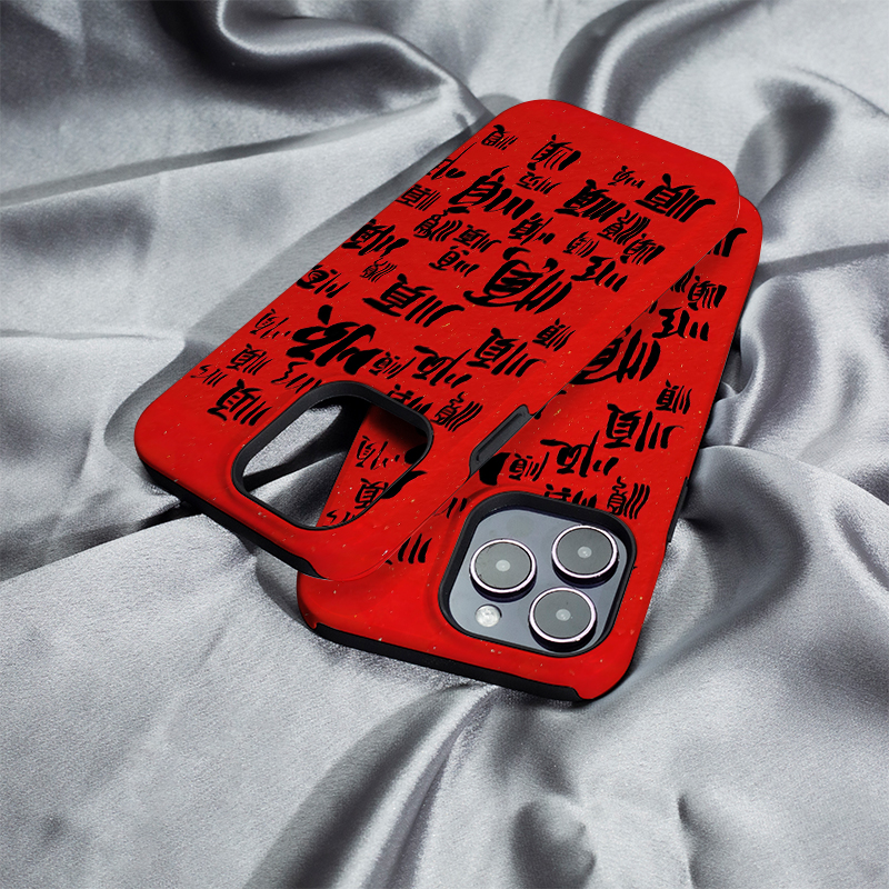 满屏幕顺字iphone16Promax手机壳13适用苹果15plus保护套菲林硬壳12mini二合一XS/XR高级11防摔7/8/SE2全包14