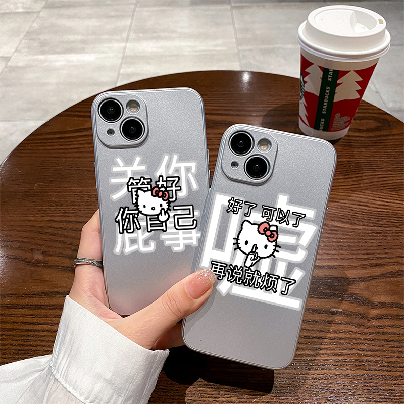 KT文字猫适用苹果16保护套14plus电镀银iPhone15手机壳xs11全包xr情侣6s高级7g8新款12mini女se2软壳13promax